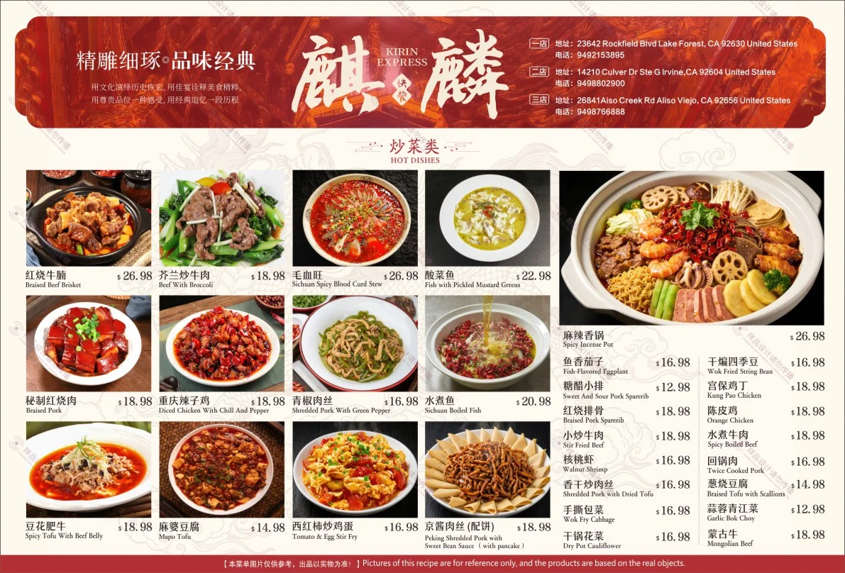 Kirin Noodle House — Asian Food in Lake Forest, CA