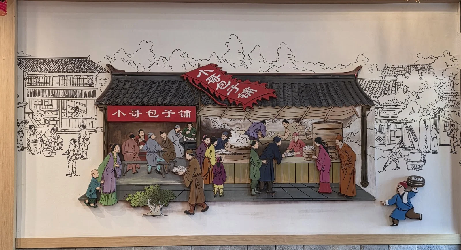 Sunny Dumpling House — Asian Food in Lake Forest, CA