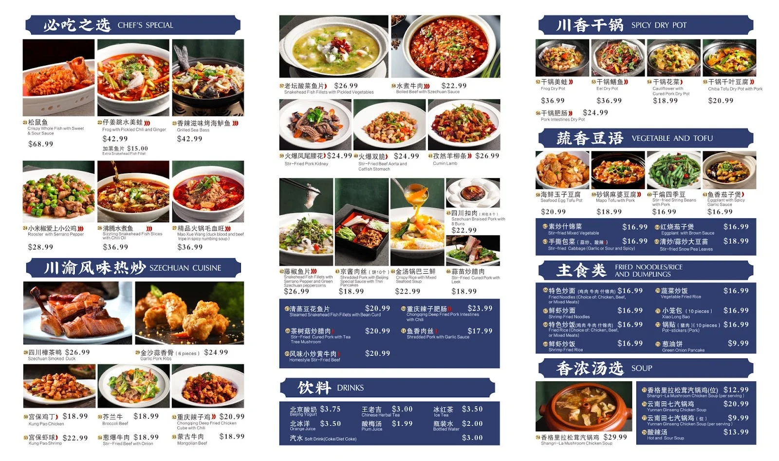 Yunnan Restaurant — Asian Food in Lake Forest, CA